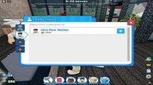 Restaurant Tycoon 2!!НАЧАЛО НАШЕГО КРУТОГО РЕСТОРАНА!!!