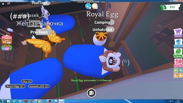 играем роблокс мой днем рождения смотреть онлайн