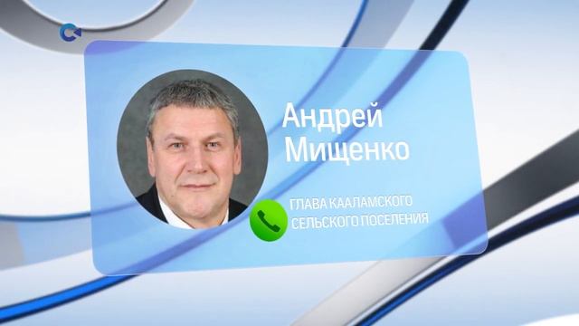 Жители посёлка Кааламо просят установить на дороге освещение смотреть онлайн