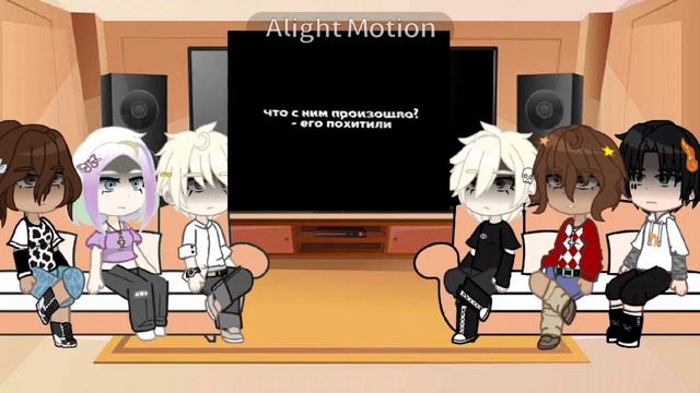 Реакция ВРИ на Нила|AFTG react to Neil(🇷🇺🇬🇧)2/2 смотреть онлайн