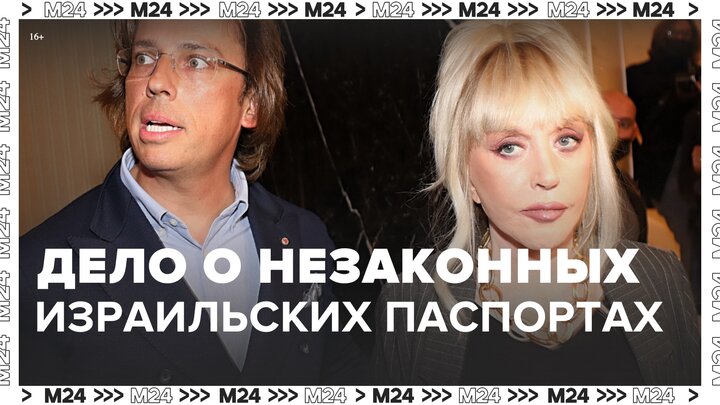 Пять человек задержали в Израиле по подозрению в продаже россиянам постоянных паспортов