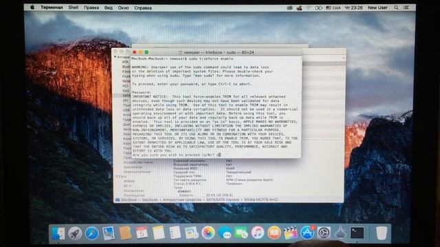 Як включити TRIM на macOS. Легко і просто. смотреть онлайн