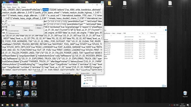 Как сделать много денег и много опыта в игре SnowRunner смотреть онлайн
