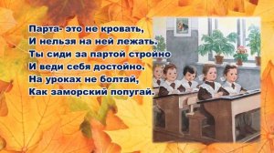 Школьнику на память Маршак С.Я.