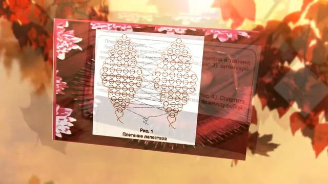 БУКЕТ ЦВЕТОВ Украшения из бисера2 смотреть онлайн