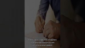 Заявление в прокуратуру о проведении проверки — образец