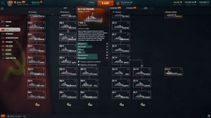 КАКИЕ КРЕЙСЕРА ЛУЧШЕ КАЧАТЬ. ЛЕГКИЕ КРЕЙСЕРЫ⚓ World of Warships