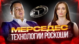 Технологи Роскоши? Кинетика дорогих вещей ? Валентин Шишкин