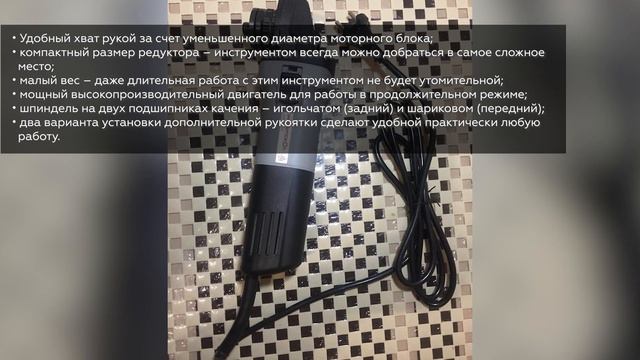 УШМ Интерскол УШМ-125/1200 (627.1.2.00) смотреть онлайн