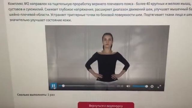 Ревитоника