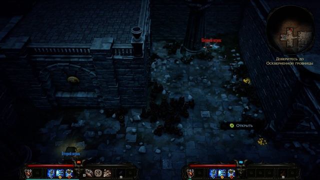 VICTOR VRAN ПРОХОЖДЕНИЕ НА ДВОИХ #1