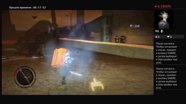 Saints row игра под музык2 смотреть онлайн