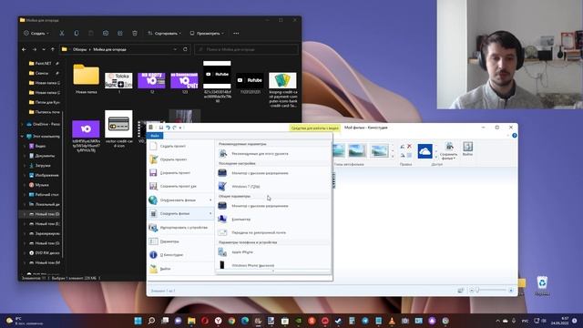Как сделать вертикальное видео горизонтальным ? Windows Киностудия