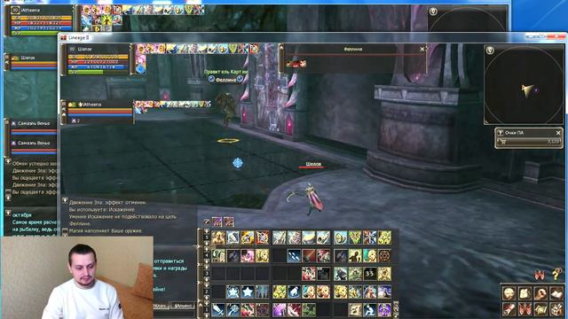 Lineage 2 Как не лохануться на Картии? смотреть онлайн