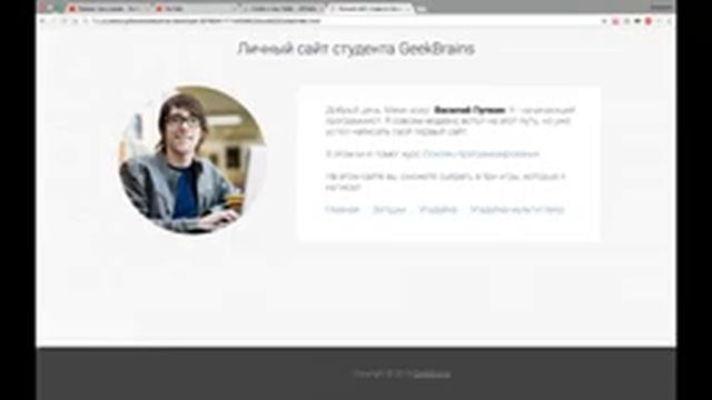 Основы программирования - 2 урок смотреть онлайн