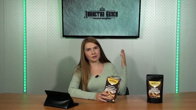 Гранола шоколадная с бананом, финиками и грец. орехом (Династия Вкуса) смотреть онлайн