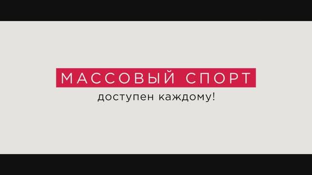 МОСГОРСПОРТ