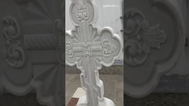 барельеф