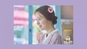 Mama fairy and the woodcutter/계룡 선녀전/鸡龙仙女传 Ost part 1 "With coffee" - Hoons