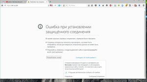 Блокировка сайта биржи криптовалют BTC-E.