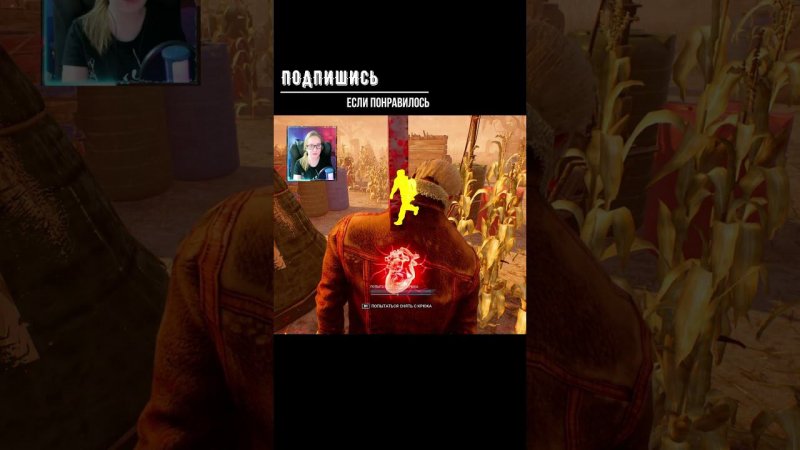 ОКОЛО МЕНЯ ХОДИТ ►DEAD BY DAYLIGHT #shorts #deadbydaylightsurvivor #dbdsurvivor #dbd #дбд