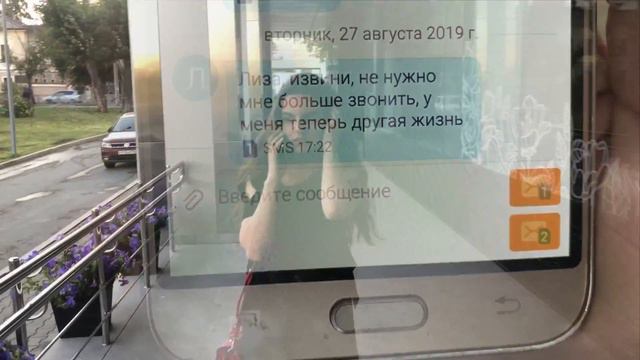 NK (Настя Каменских) & Любовь Успенская – Ты же не забыл смотреть онлайн