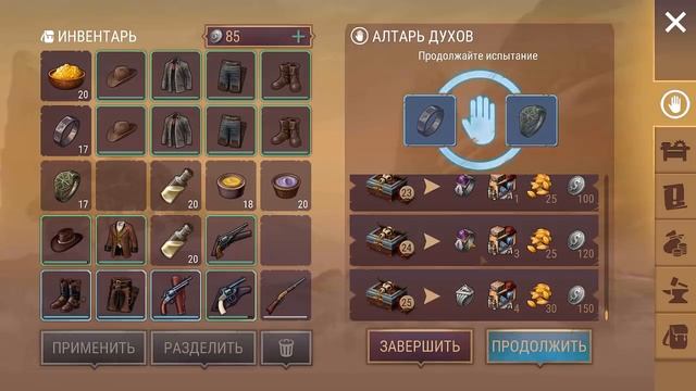 ПОВОЗКА ПОСТРОЕНА! УЛУЧШАЕМ ПОВОЗКУ ДЛЯ РЕЙДОВ! КАНЬОН ИСПЫТАНИЙ! - Westland Survival
