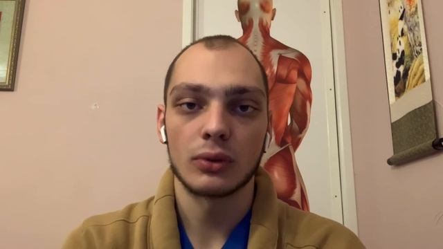 Миофасциальный синдром.Моя история