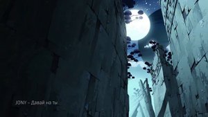 JONY   Давай на ты | Slowed + Reverb |