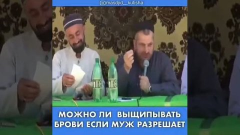 МОЖНО ЛИ ВЫЩИПЫВАТЬ БРОВИ ДЛЯ МУЖА