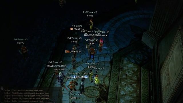 Сервер Lineage 2 c хорошим онлайном pvpzona.com обзор смотреть онлайн