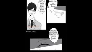 Озвучка комикса по 🌚Злой Деку🌚 🔸7 часть🔸 (МГА) (от anastasi)