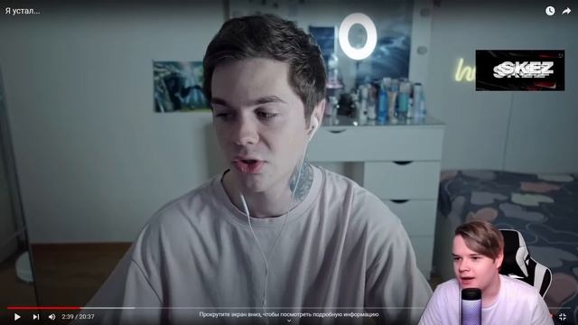 КАША СТРИМ | Каша Смотрит Артем Граф - Я устал | Каша Не Выдержал Нытьё Артема Графа | Реакция смотреть онлайн