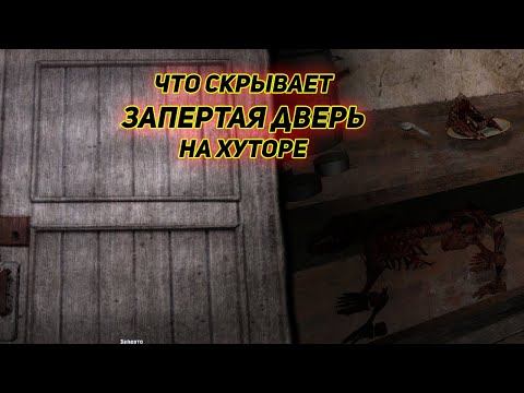 Сталкер возвращение в зону как уничтожить образец 55