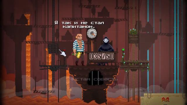 ФИНАЛ ᗆ Peace, Death! смотреть онлайн