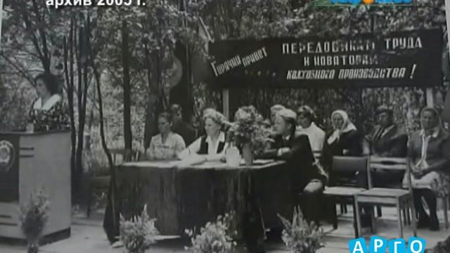 Памяти Валентины Дмитриевны Комаровой. Архив ТРС 