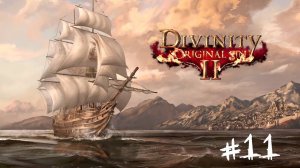 Divinity: Original Sin 2 - кооперативное прохождение #11 Академия Семи