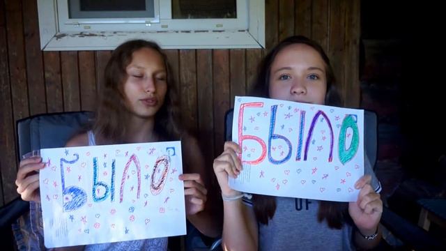 БЫЛО ИЛИ НЕ БЫЛО С ЮЛЕНЬКОЙ//МЫ ЦЕЛОВАЛИСЬ ДРУГ С ДРУГОМ??? смотреть онлайн