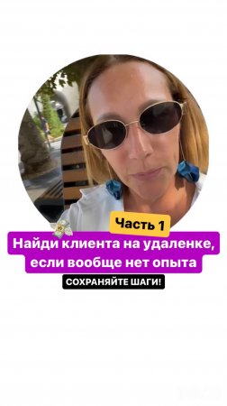 Inst: wb_alena все о работе на маркетплейсах, читай описание