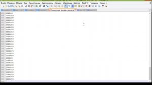 Удаление дубликатов строк в Notepad++