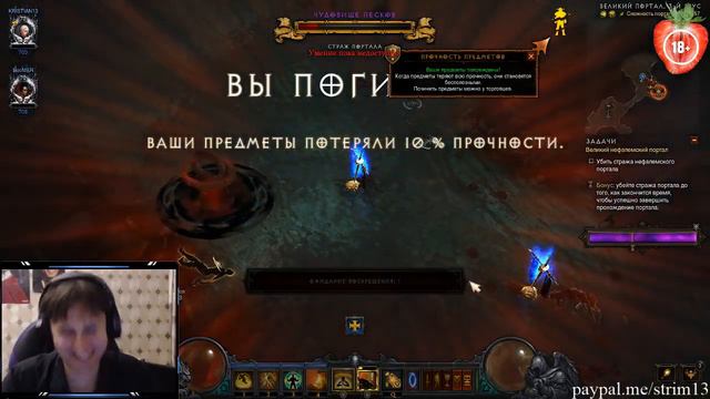 Diablo III: Reaper of Souls  Черная пятница | black Friday смотреть онлайн