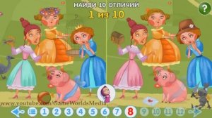 Машины сказки Свинопас