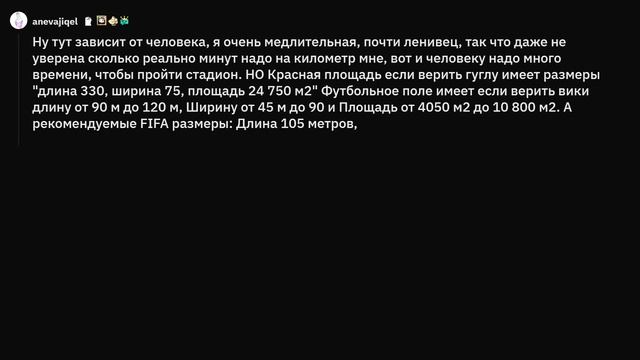 Эти вещи НЕ ТАКОГО РАЗМЕРА, как ты думаешь! смотреть онлайн