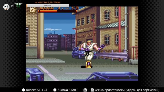 Nintendo Switch старые игры