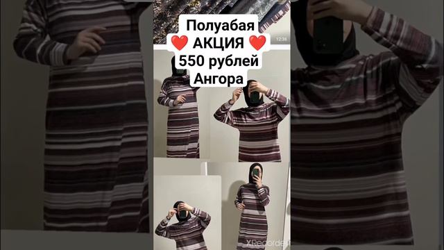 Платья из ангоры 550 рублей || Одежда Мусульманки #Shorts