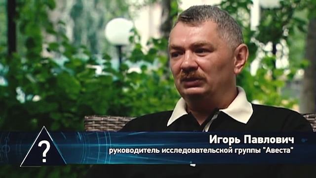 Подземные миры. Кто жил под землей?