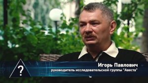 Подземные миры. Кто жил под землей?