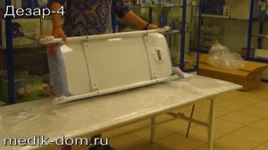 Дезар-4. Как собрать? Видеоинструкция. Сборка облучателя Дезар-4 (передвижная модель)