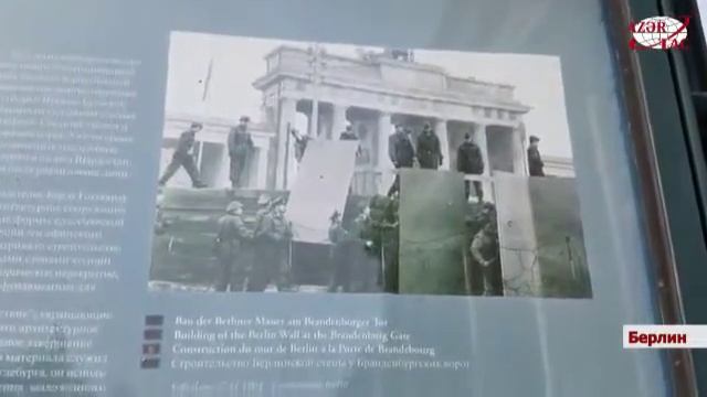 Символы Берлина – Бундестаг и Бранденбургские ворота смотреть онлайн