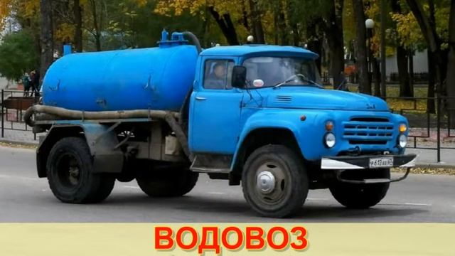 НАЗЕМНЫЙ ТРАНСПОРТ ДЛЯ ДЕТЕЙ\\\ Машины для малышей